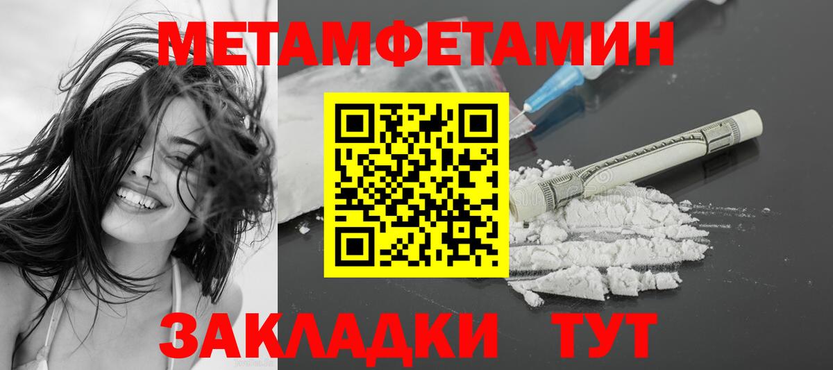 АМФЕТАМИН 98% Спасск-Дальний