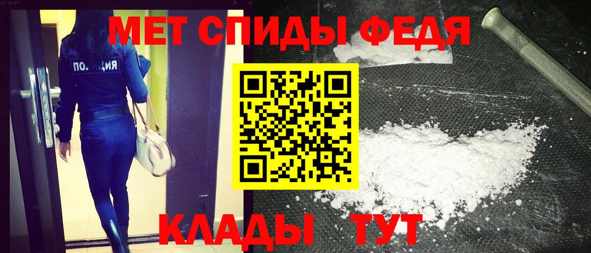 Amphetamine Premium  Вход с VPN  АМФЕТАМИН  АМФЕТАМИН  Спасск-Дальний 