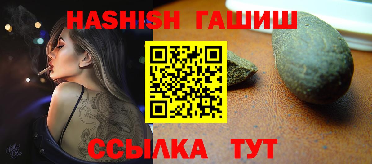 Спасск-Дальний  ГАШ AMNESIA HAZE  Гашиш AMNESIA HAZE  Вход с VPN 