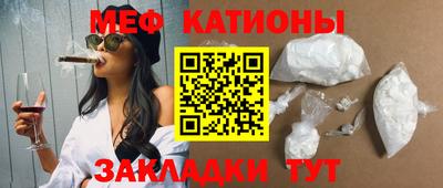 spice Новокубанск