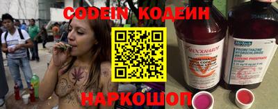 мефедрон VHQ Новодвинск