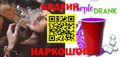 мефедрон VHQ Новодвинск