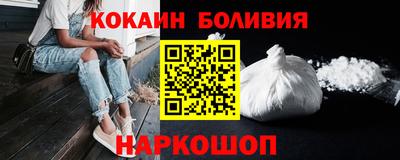 мефедрон VHQ Новодвинск