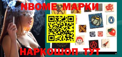 мефедрон VHQ Новодвинск