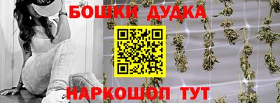 мефедрон VHQ Новодвинск