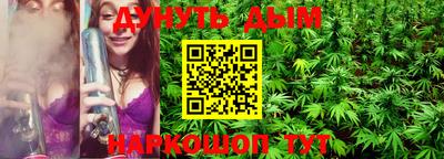 spice Новокубанск