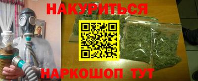 spice Новокубанск