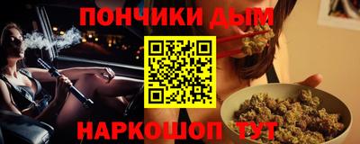 мефедрон VHQ Новодвинск
