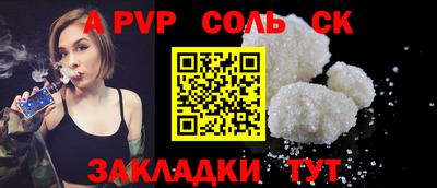spice Новокубанск