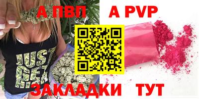 мефедрон VHQ Новодвинск