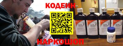 мефедрон VHQ Новодвинск