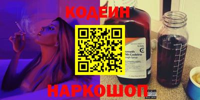 spice Новокубанск
