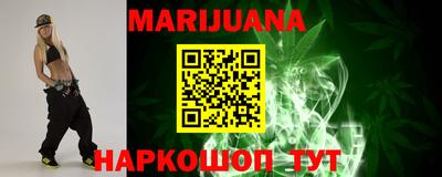 spice Новокубанск