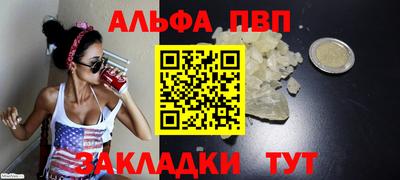 мефедрон VHQ Новодвинск