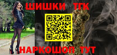 мефедрон VHQ Новодвинск