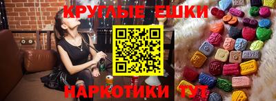 мефедрон VHQ Новодвинск