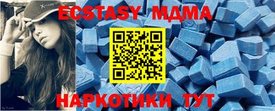 spice Новокубанск