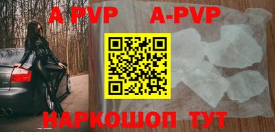 spice Новокубанск