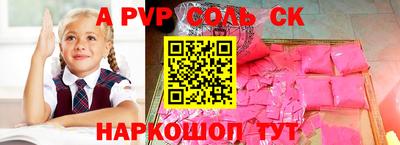 мефедрон VHQ Новодвинск
