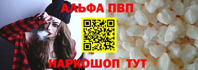 spice Новокубанск