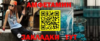 мефедрон VHQ Новодвинск
