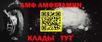 мдпв Новозыбков