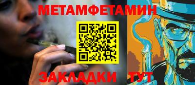spice Новокубанск
