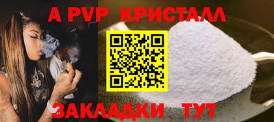 spice Новокубанск