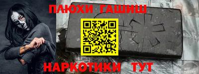 мефедрон VHQ Новодвинск