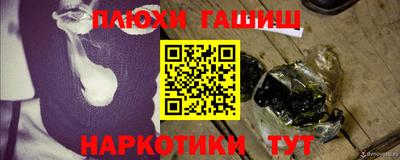 spice Новокубанск