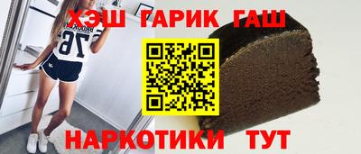 spice Новокубанск