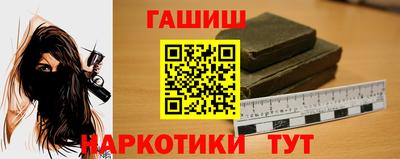 spice Новокубанск