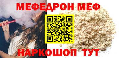 мдпв Новозыбков