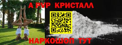 spice Новокубанск