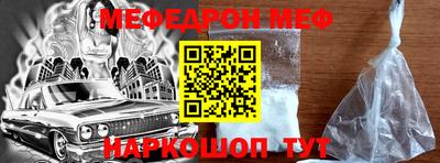 spice Новокубанск