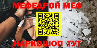 мдпв Новозыбков