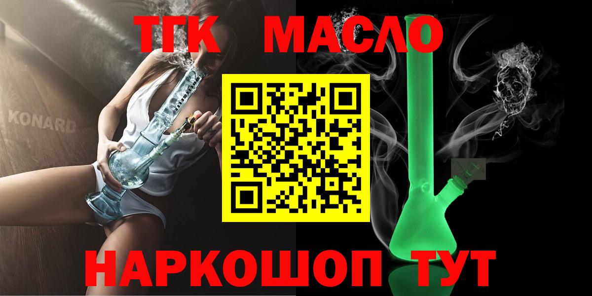 NBOMe Спасск-Дальний