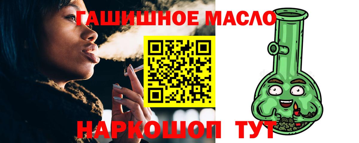 ТГК концентрат Спасск-Дальний