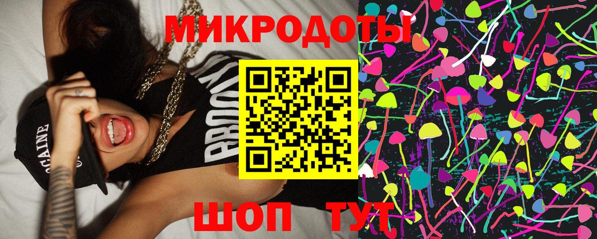 Галлюциногенные грибы GOLDEN TEACHER Спасск-Дальний