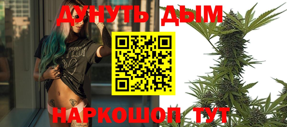 Бошки марихуана SATIVA & INDICA  МАРИХУАНА SATIVA & INDICA  Вход с VPN  Конопля индика  Спасск-Дальний 